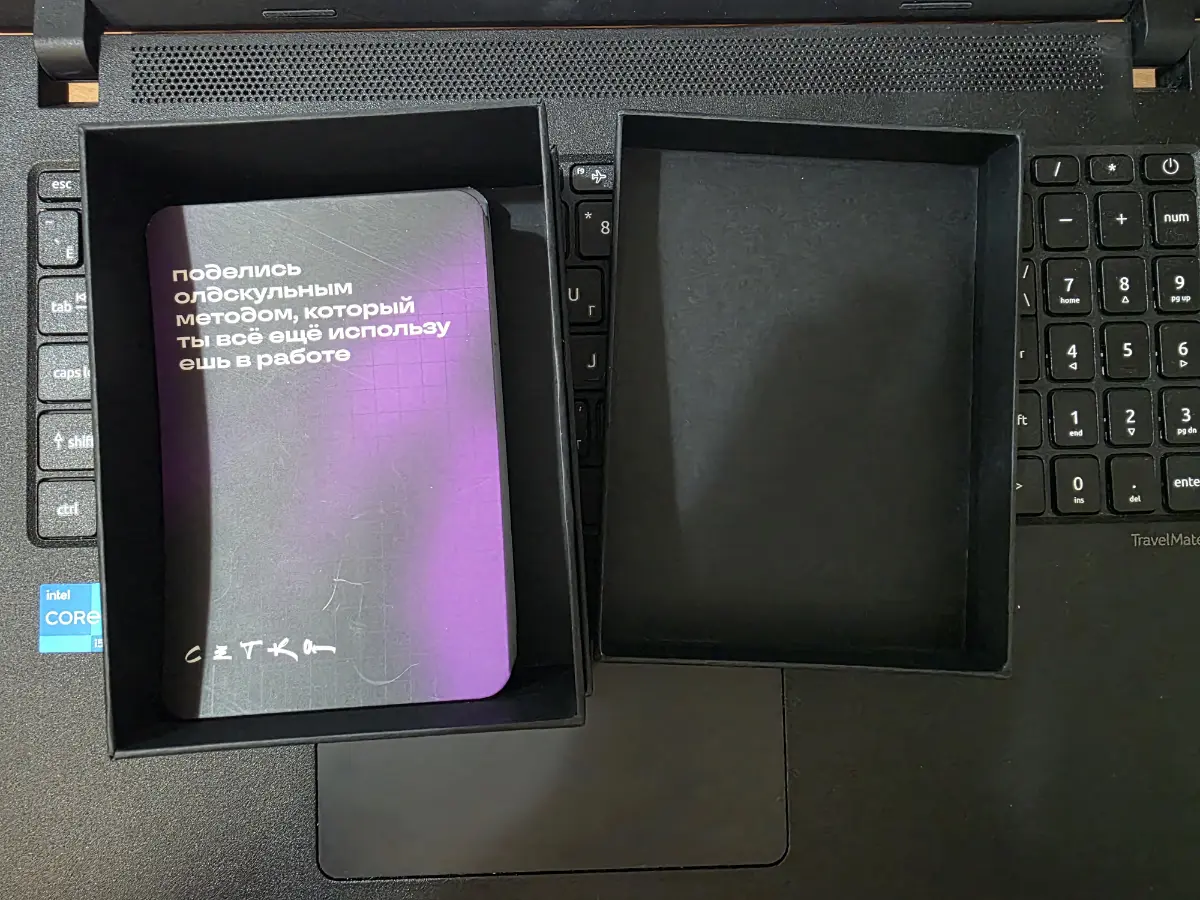 Подарок от Сетки | Сетка — социальная сеть от hh.ru