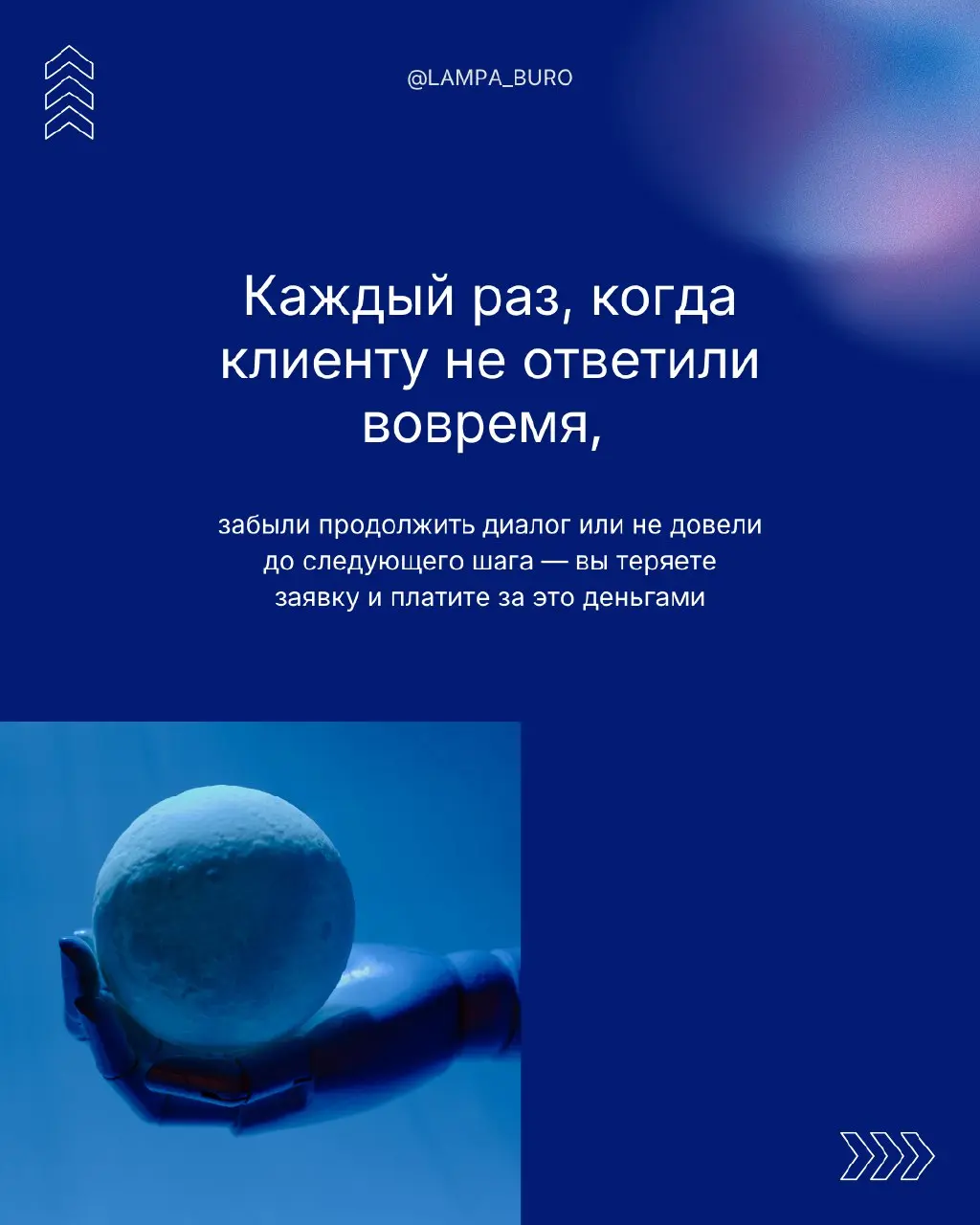 Дешёвый маркетинг | Сетка — социальная сеть от hh.ru