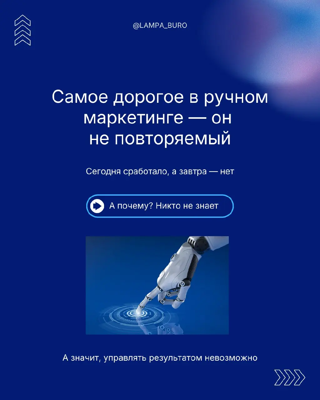 Дешёвый маркетинг | Сетка — социальная сеть от hh.ru