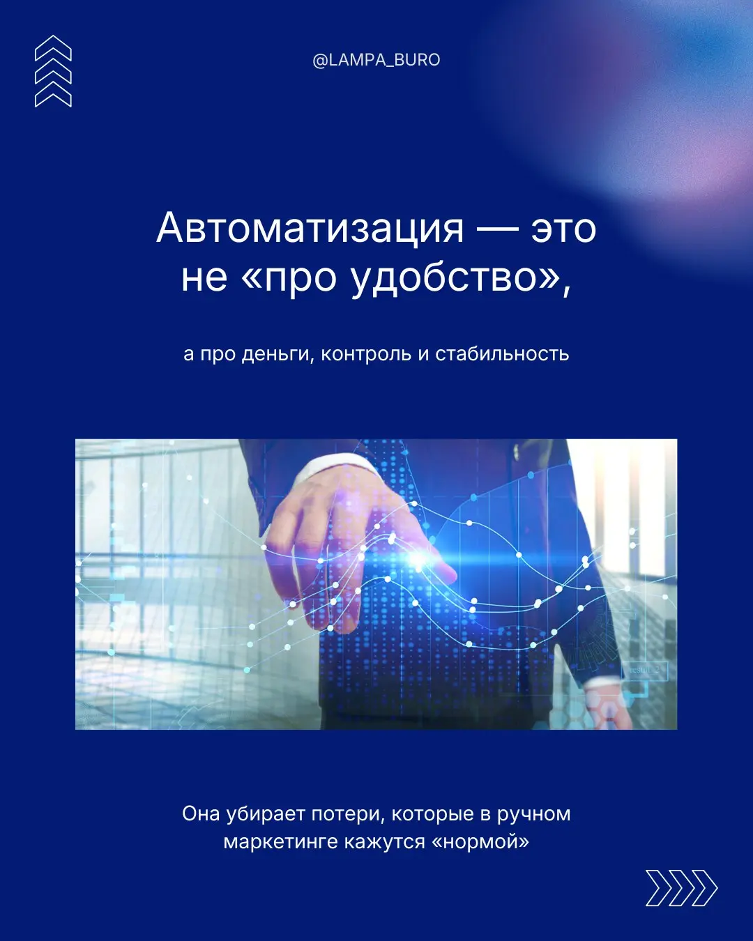 Дешёвый маркетинг | Сетка — социальная сеть от hh.ru