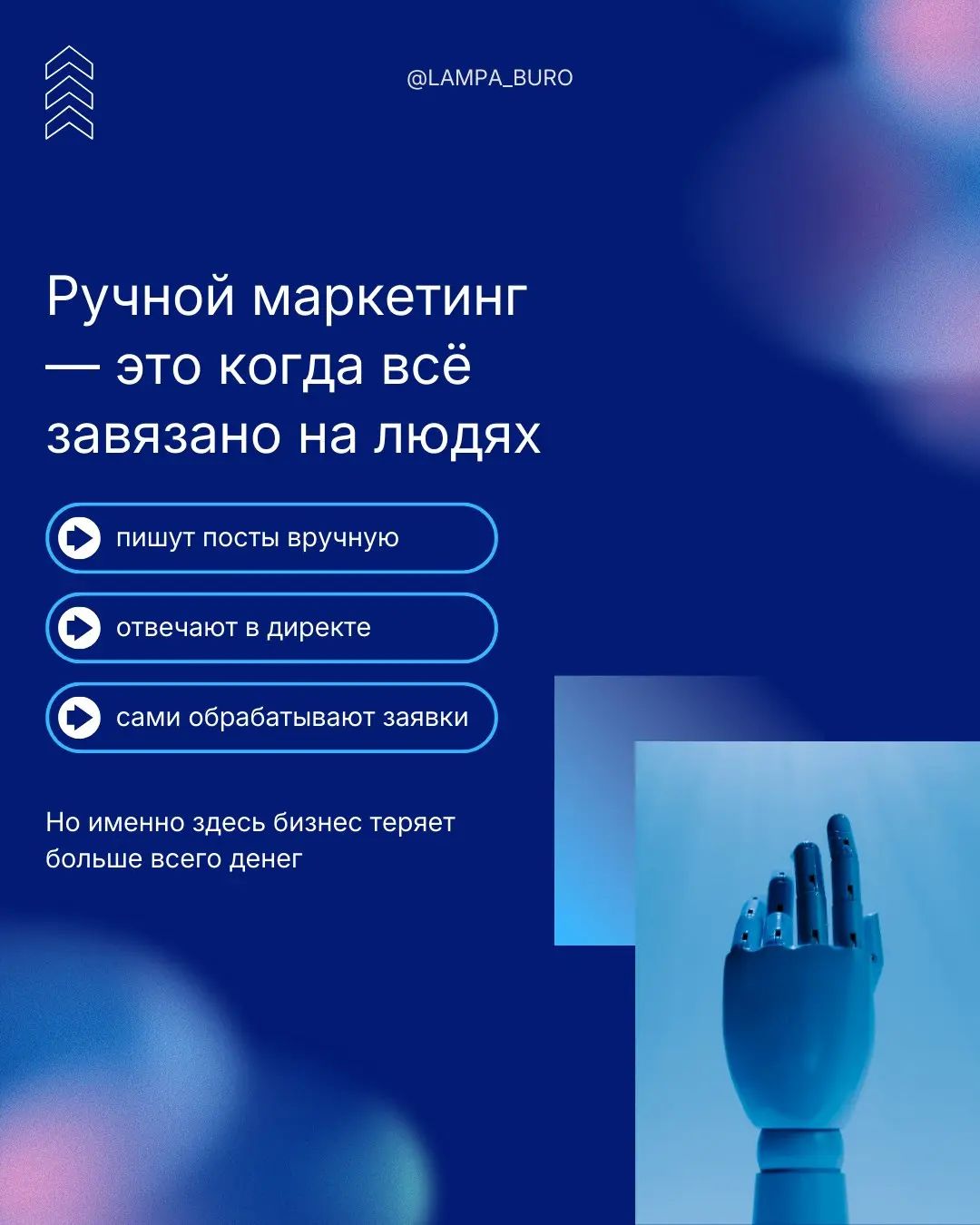 Дешёвый маркетинг | Сетка — социальная сеть от hh.ru