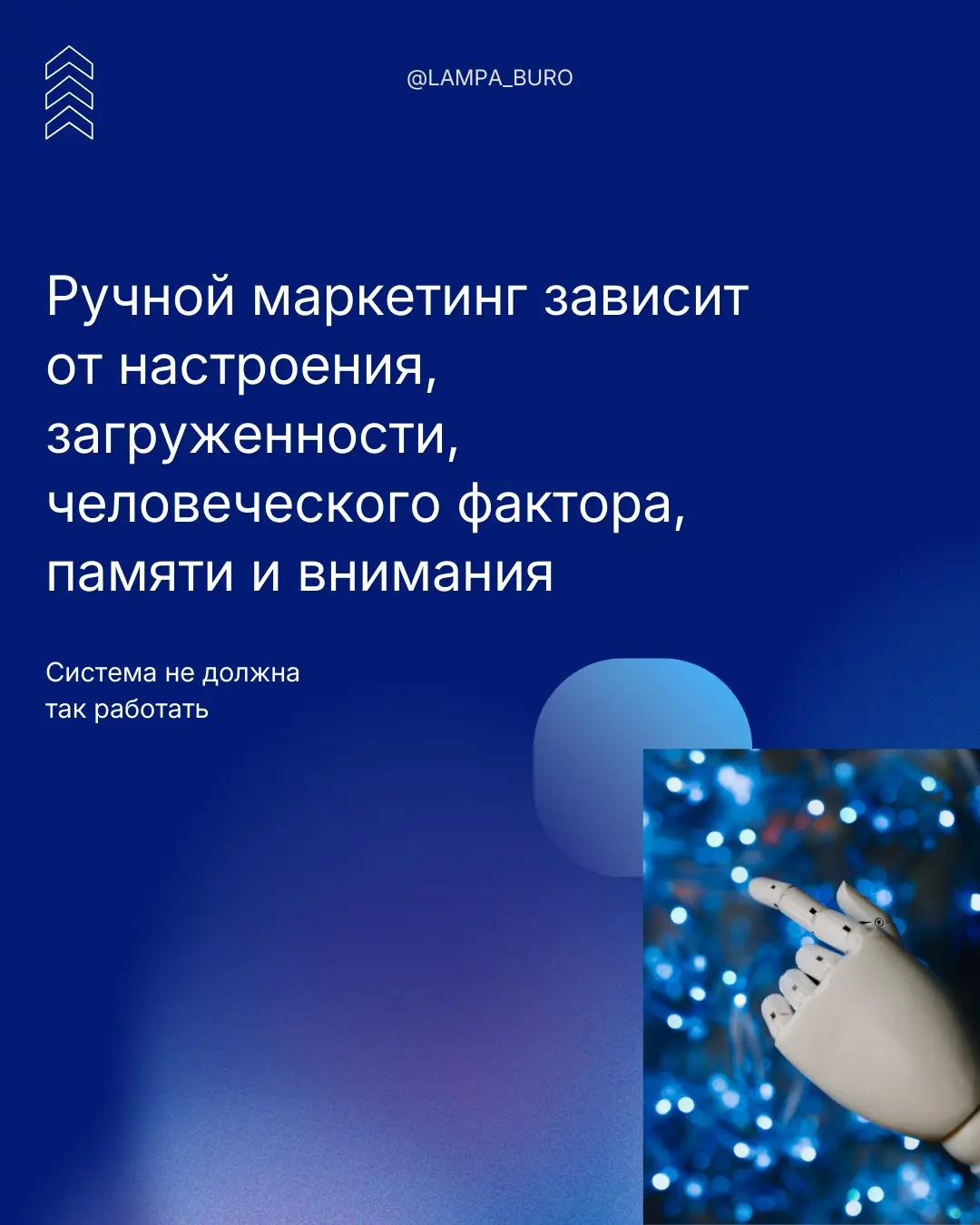 Дешёвый маркетинг | Сетка — социальная сеть от hh.ru