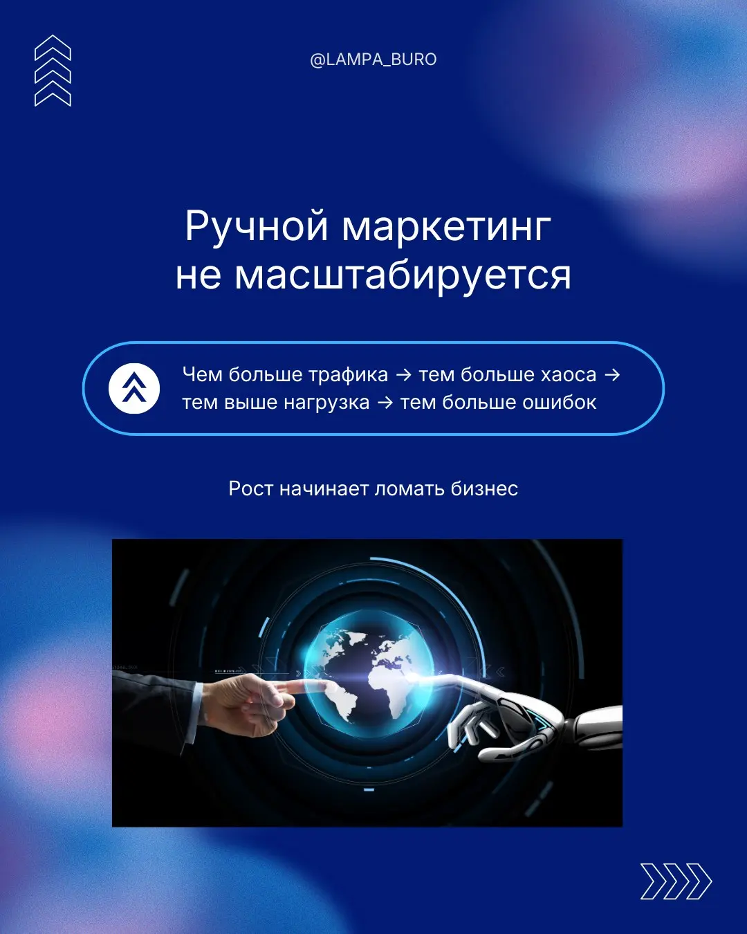 Дешёвый маркетинг | Сетка — социальная сеть от hh.ru