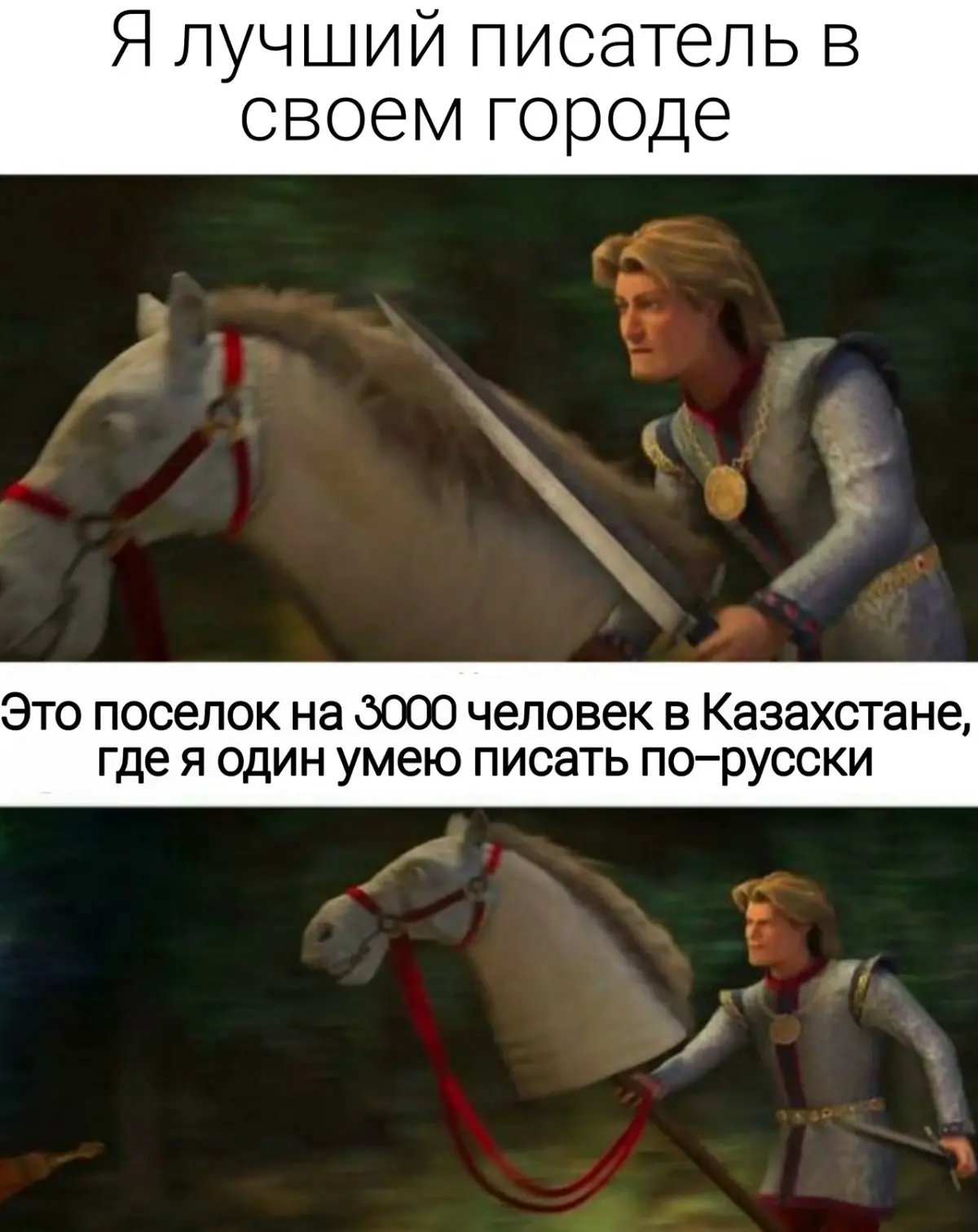 Инстинкт Иерархии. | Сетка — социальная сеть от hh.ru