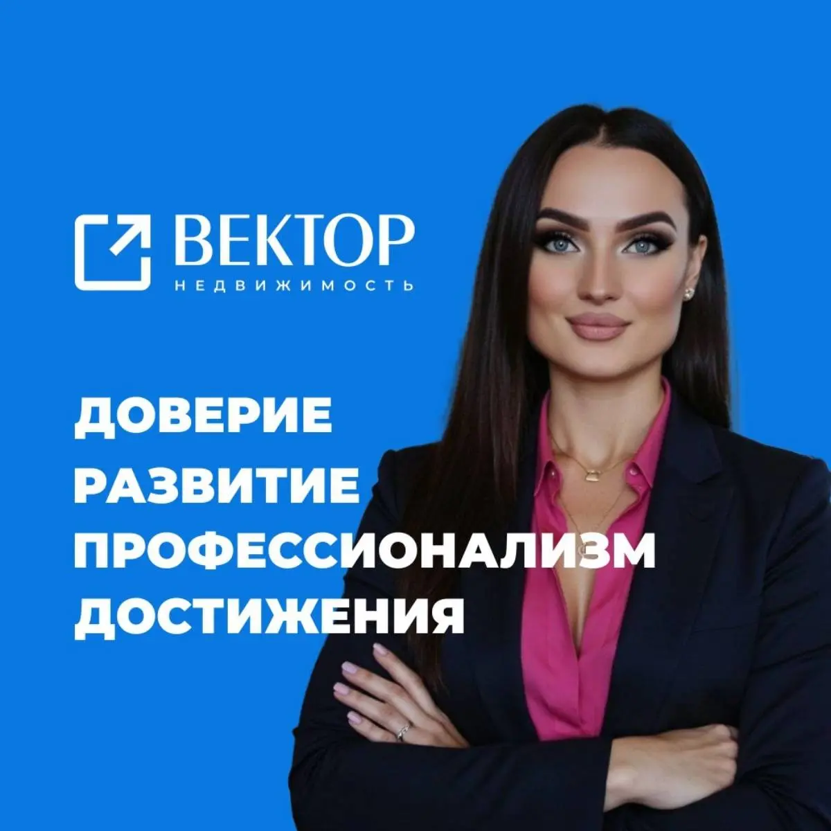 Виктория Корнева