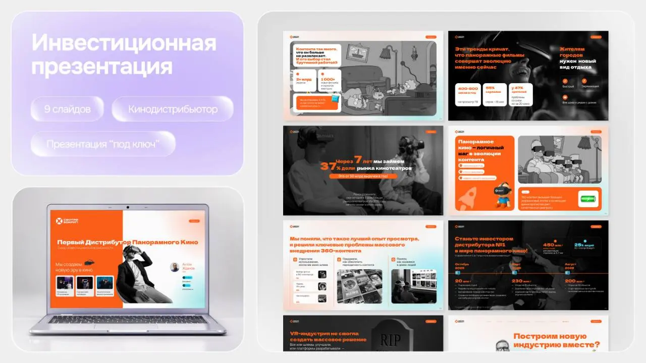 📎Тренд 2026 в презентациях: меньше глянца, больше смысла
2026 — это год осмысленного дизайна
Что становится действительно актуальным:
🔆 визуал с характером, а не шаблонный идеал
🔆 легкая «несовершенно... | Сетка — социальная сеть от hh.ru