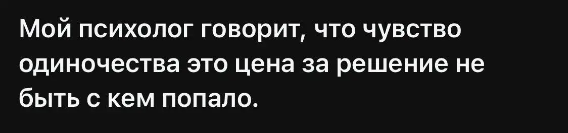 #подумать | Сетка — социальная сеть от hh.ru