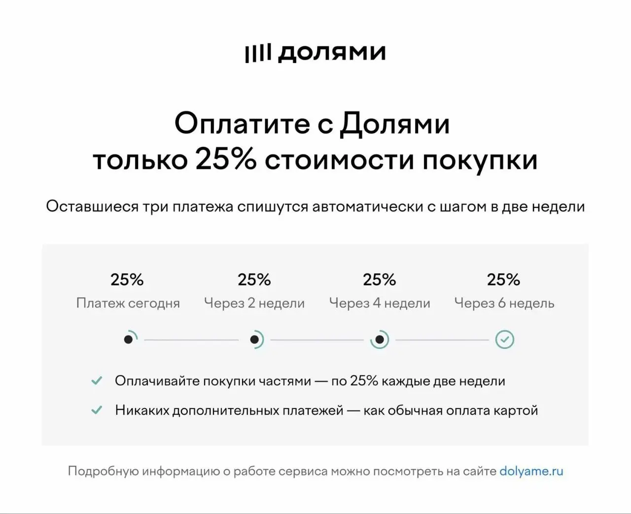 💥 Дизайн, который продаёт — теперь ДОЛЯМИ
Не нужно платить всю сумму сразу | Сетка — социальная сеть от hh.ru