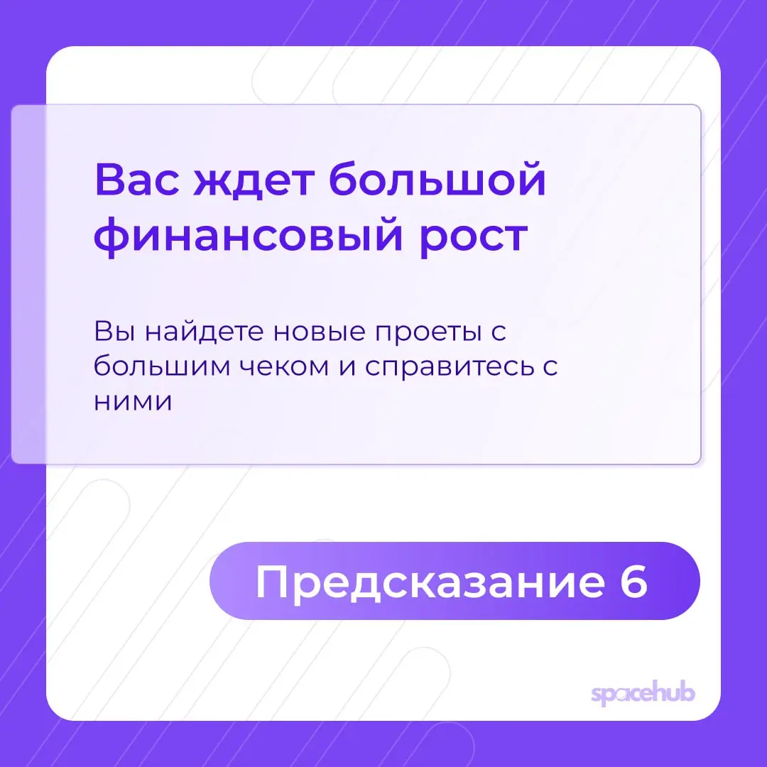 Труженики! 🐝
Что ждет вас в карьере в 2026 году? Давайте узнаем!
Сегодня наш Улей сделает специально для вас Карьерные Предсказания, чтобы заглянуть в будущее 🔮
Тяните карточку и там будет ответ на ва... | Сетка — социальная сеть от hh.ru