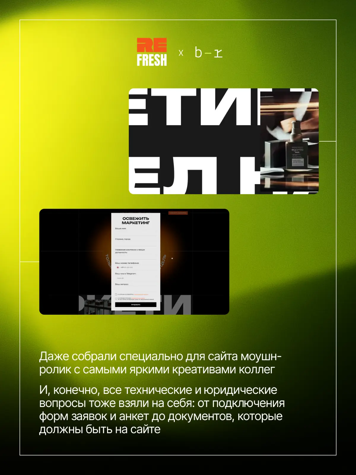 Рефрешнули сайт коллегам! | Сетка — социальная сеть от hh.ru
