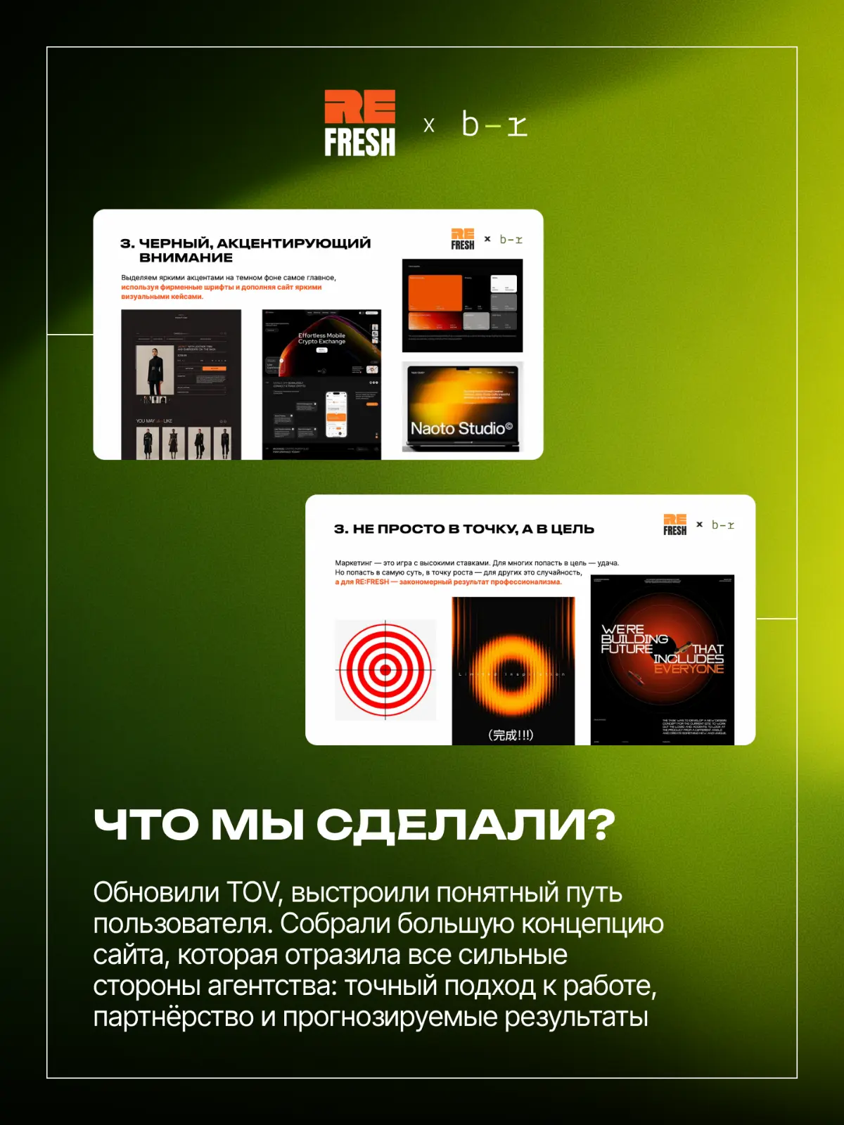 Рефрешнули сайт коллегам! | Сетка — социальная сеть от hh.ru