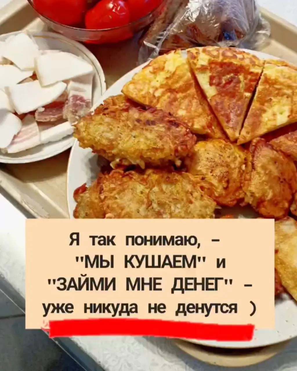 Что думаешь? )
Объясню свою позицию.
Я на стороне тех, кто считает, что употребление слова "кушать" применимо в подданической позиции.
Например: Кушать подано, барин! )
Или с детьми: Кушайте, дети | Сетка — социальная сеть от hh.ru