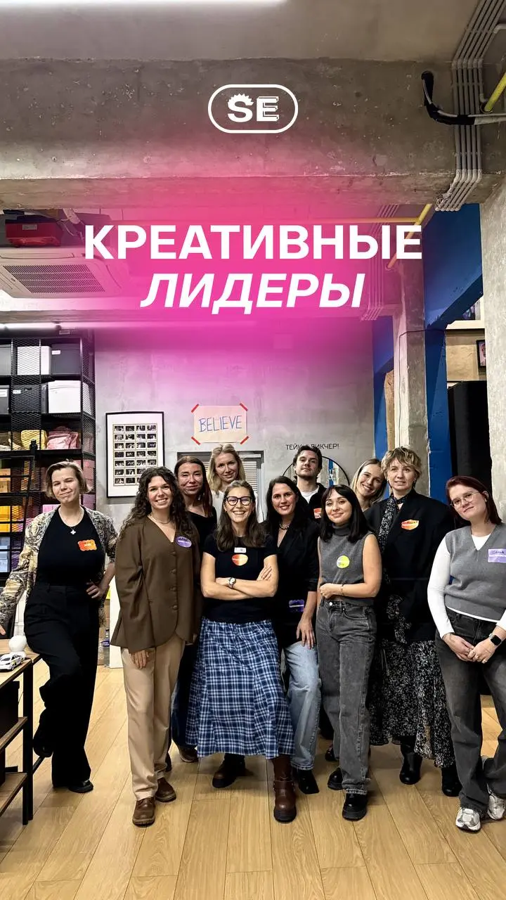 Место силы в меняющемся мире ➕
Уже несколько лет мы создаём безопасное пространство развития лидерства — среду, где руководители, топ-менеджеры и владельцы бизнеса могут остановиться, посмотреть на се... | Сетка — социальная сеть от hh.ru