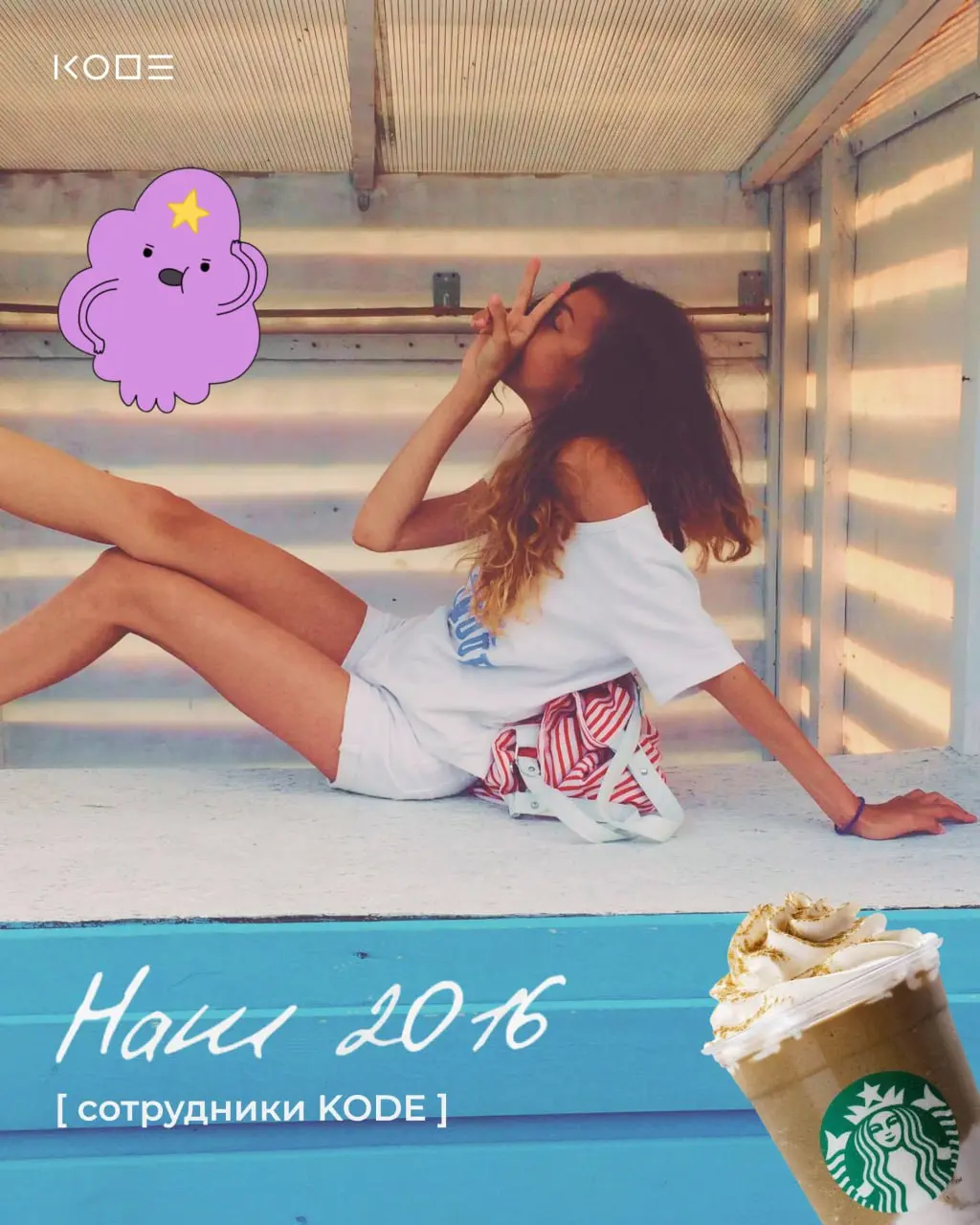 2016 vs 2026🤗
Есть тренды, которые не требуют объяснений | Сетка — социальная сеть от hh.ru