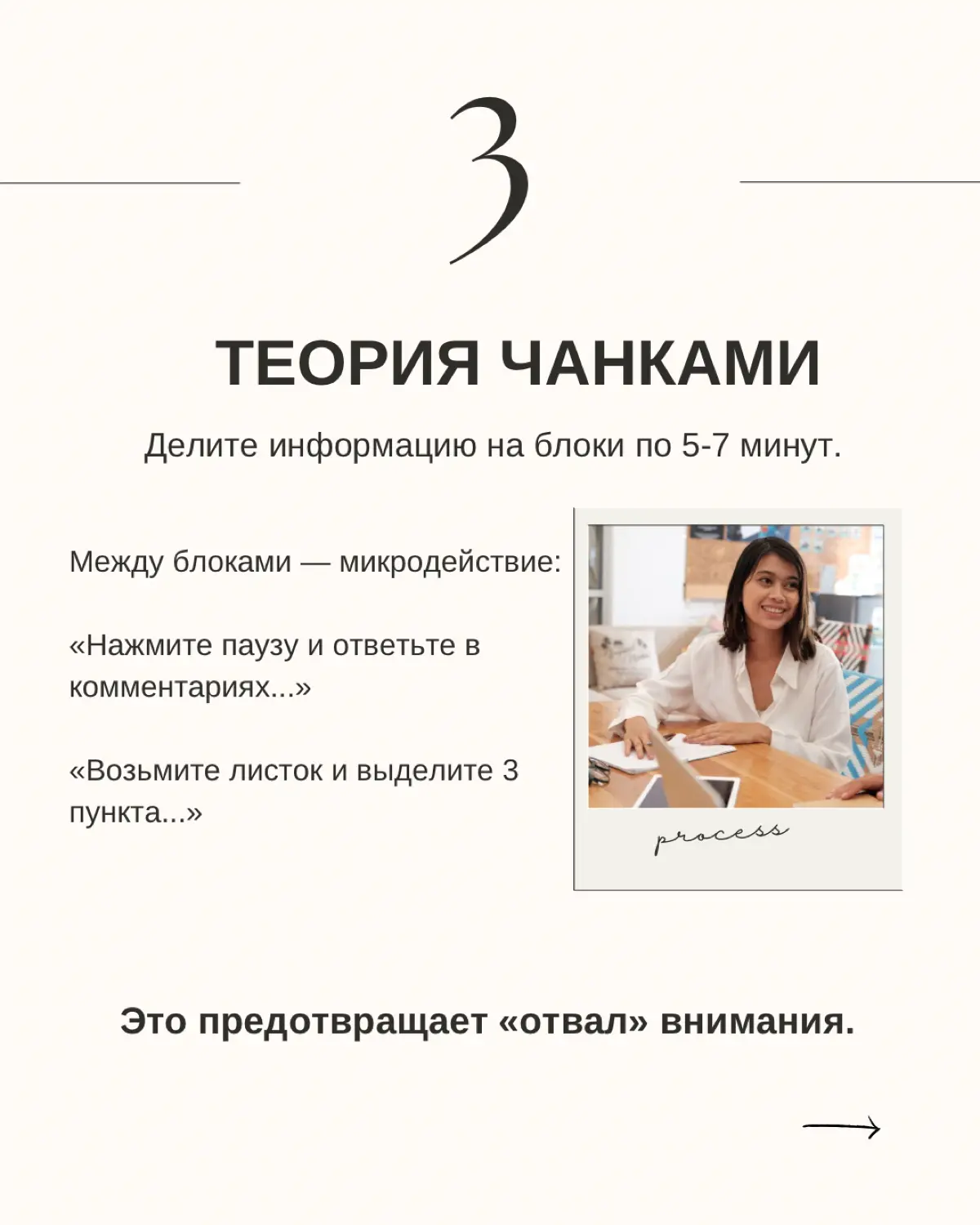 ТОПовый урок | Сетка — социальная сеть от hh.ru
