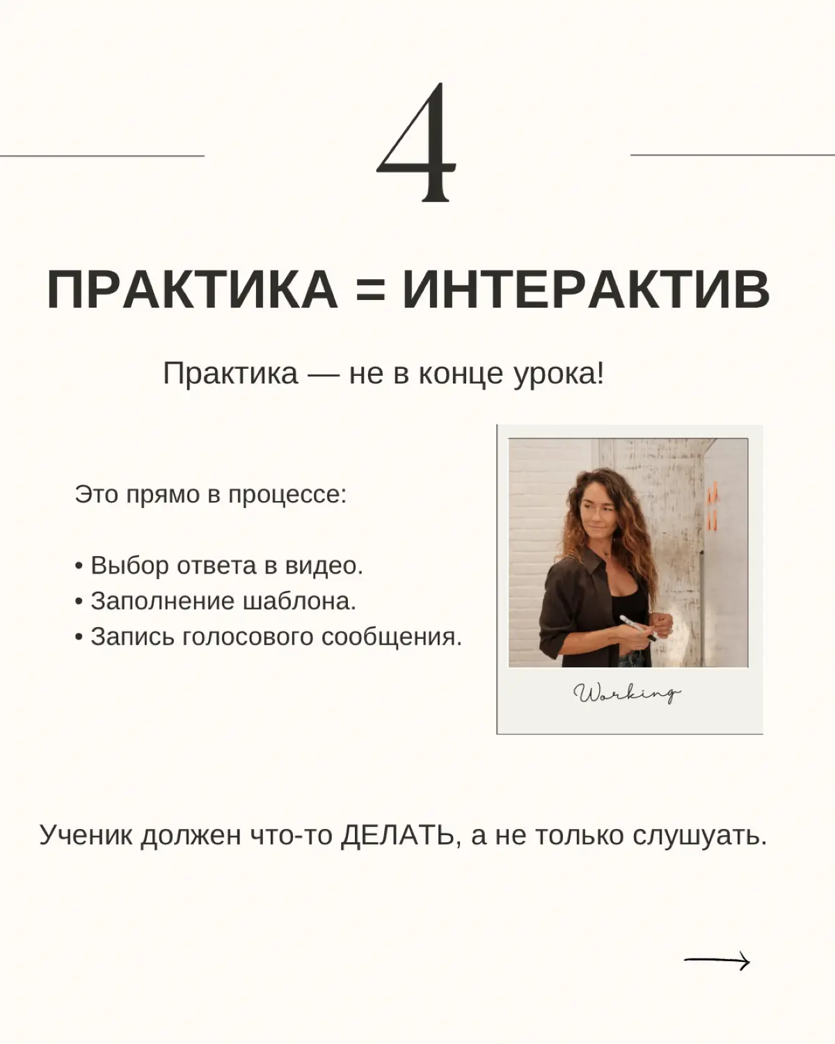 ТОПовый урок | Сетка — социальная сеть от hh.ru