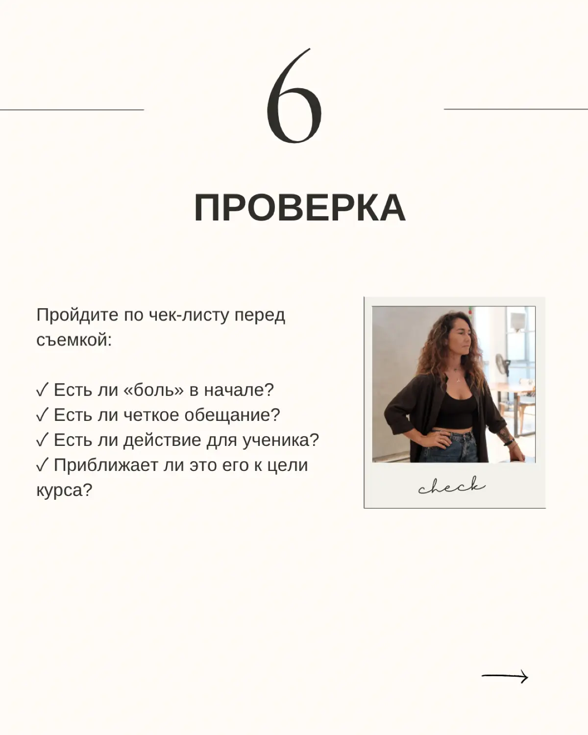 ТОПовый урок | Сетка — социальная сеть от hh.ru