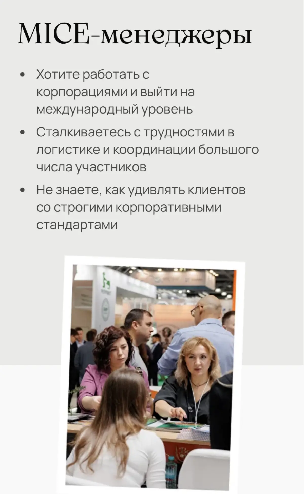 Кейс | Сетка — социальная сеть от hh.ru