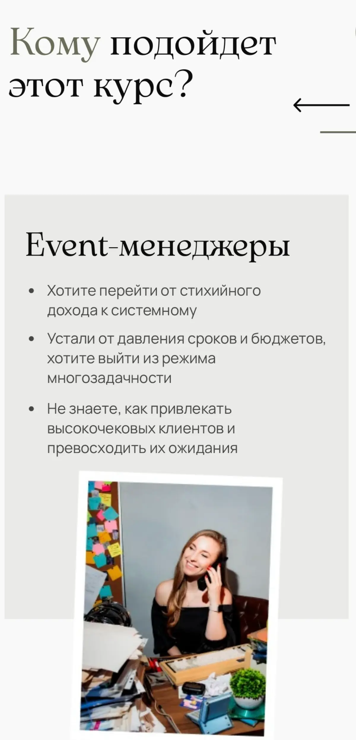 Кейс | Сетка — социальная сеть от hh.ru