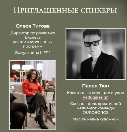 Кейс | Сетка — социальная сеть от hh.ru