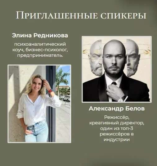 Кейс | Сетка — социальная сеть от hh.ru