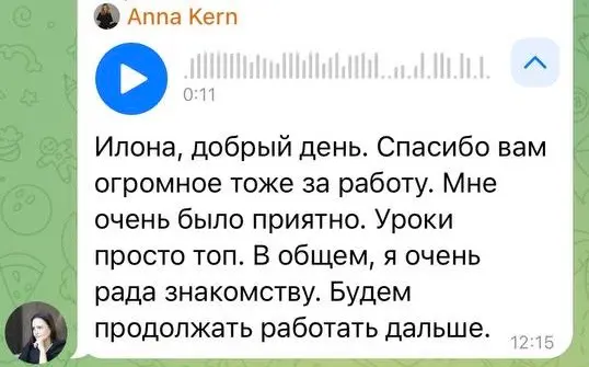 Кейс | Сетка — социальная сеть от hh.ru