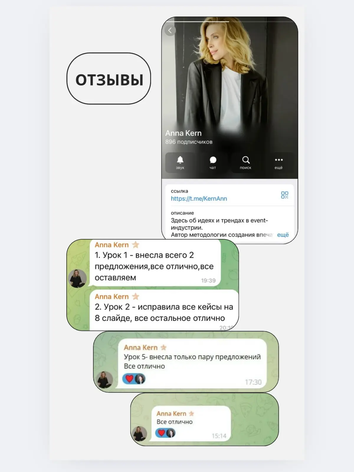 Кейс | Сетка — социальная сеть от hh.ru