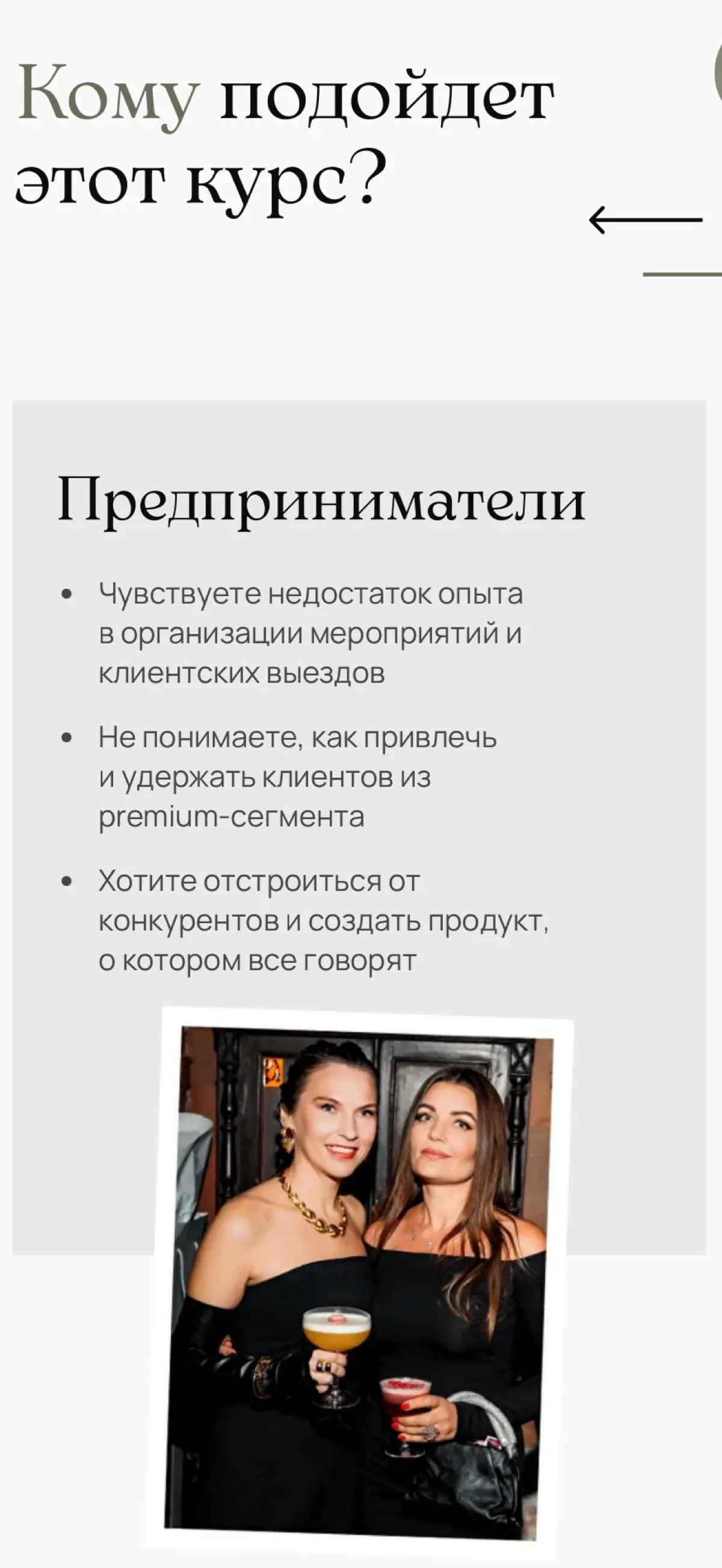 Кейс | Сетка — социальная сеть от hh.ru