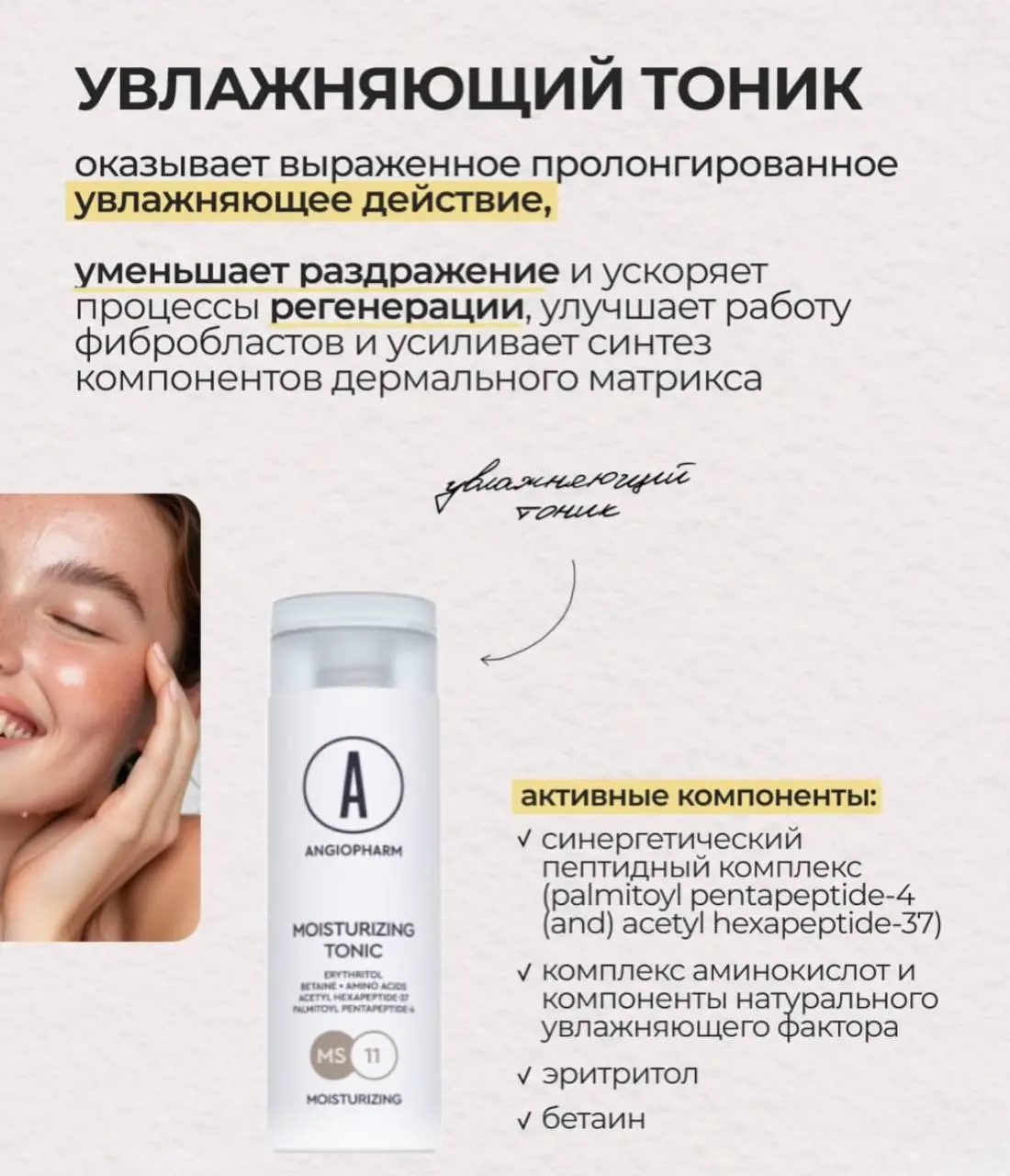 🌟 Дорогие друзья! 🌟
Сегодня хочу поговорить о том, как важен правильный уход за кожей, и что он касается не только женщин, но и мужчин! 💪✨
В моей практике я часто сталкиваюсь с вопросами о проблемах к... | Сетка — социальная сеть от hh.ru