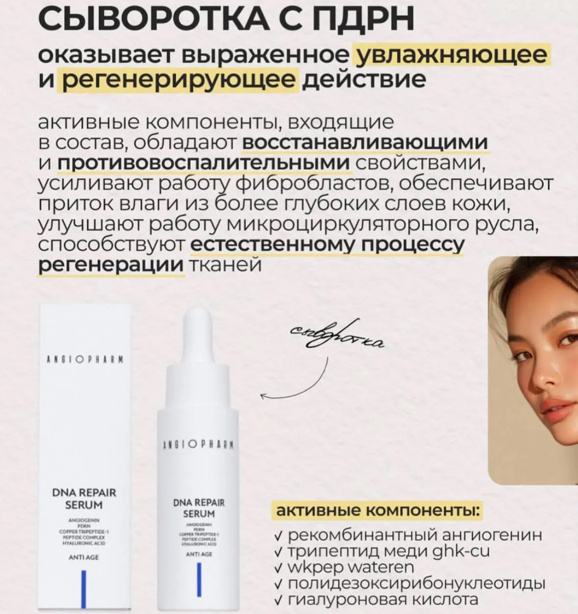 🌟 Дорогие друзья! 🌟
Сегодня хочу поговорить о том, как важен правильный уход за кожей, и что он касается не только женщин, но и мужчин! 💪✨
В моей практике я часто сталкиваюсь с вопросами о проблемах к... | Сетка — социальная сеть от hh.ru