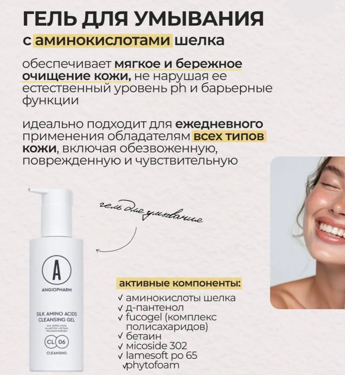 🌟 Дорогие друзья! 🌟
Сегодня хочу поговорить о том, как важен правильный уход за кожей, и что он касается не только женщин, но и мужчин! 💪✨
В моей практике я часто сталкиваюсь с вопросами о проблемах к... | Сетка — социальная сеть от hh.ru