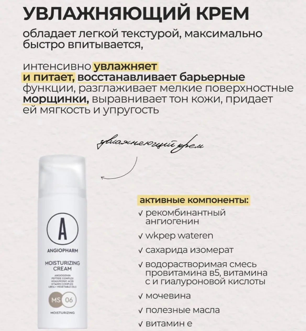 🌟 Дорогие друзья! 🌟
Сегодня хочу поговорить о том, как важен правильный уход за кожей, и что он касается не только женщин, но и мужчин! 💪✨
В моей практике я часто сталкиваюсь с вопросами о проблемах к... | Сетка — социальная сеть от hh.ru