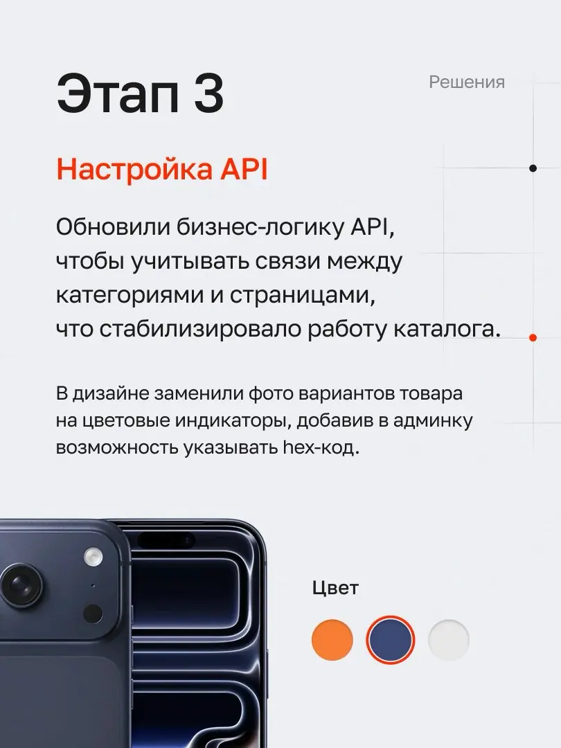 Как мы апгрейднули iPoint в запланированные сроки → https://webest.ru/cases/ipoin
Делимся кейсом про модернизацию интернет-магазина iPoint — одного из крупнейших продавцов техники Apple в Новосибирске | Сетка — социальная сеть от hh.ru