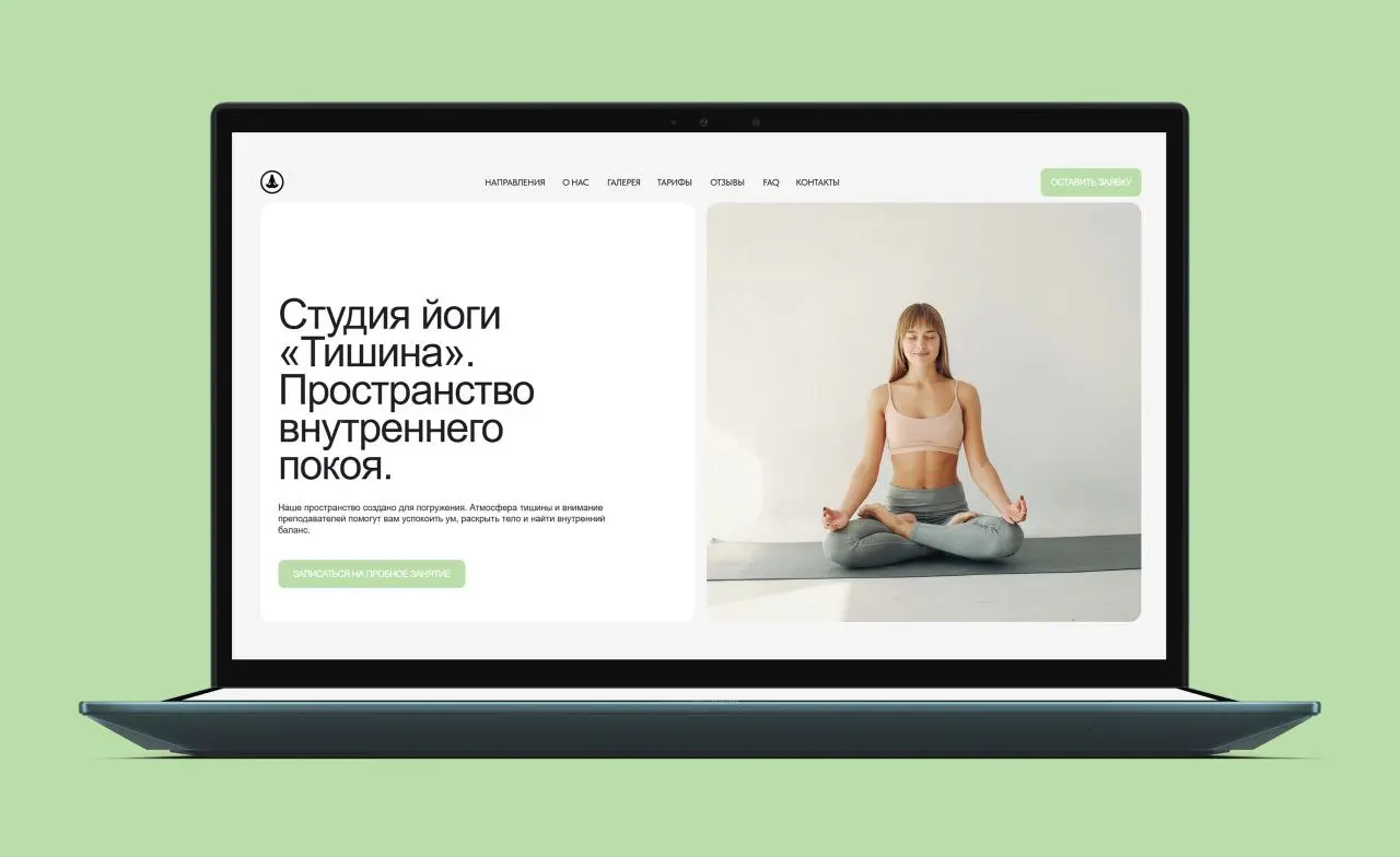 Один из моих проектов — лендинг, где интерфейс медитирует. 
📌 Завершил работу над лендингом для йога-студии. Показываю не просто результат, а ключевую идею, которая вела весь процесс | Сетка — социальная сеть от hh.ru
