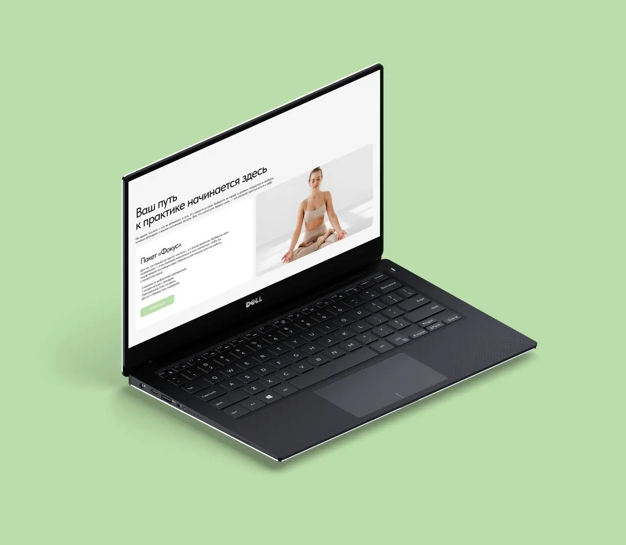 Один из моих проектов — лендинг, где интерфейс медитирует. 
📌 Завершил работу над лендингом для йога-студии. Показываю не просто результат, а ключевую идею, которая вела весь процесс | Сетка — социальная сеть от hh.ru