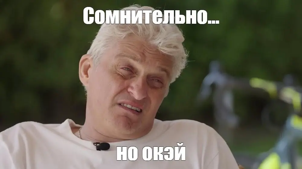 🔥 Часто слышу критику в адрес HR | Сетка — социальная сеть от hh.ru
