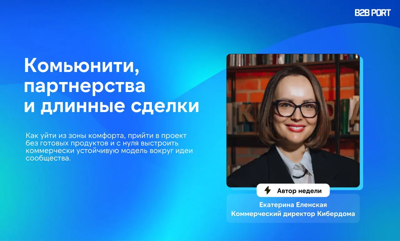 🔥 Смогли бы уйти из стабильного, успешного проекта — в стартап из пяти человек, где нет продукта, клиентов, процессов?
Героиня нашей статьи честно ответила себе: «Страшно. Но очень заманчиво» | Сетка — социальная сеть от hh.ru