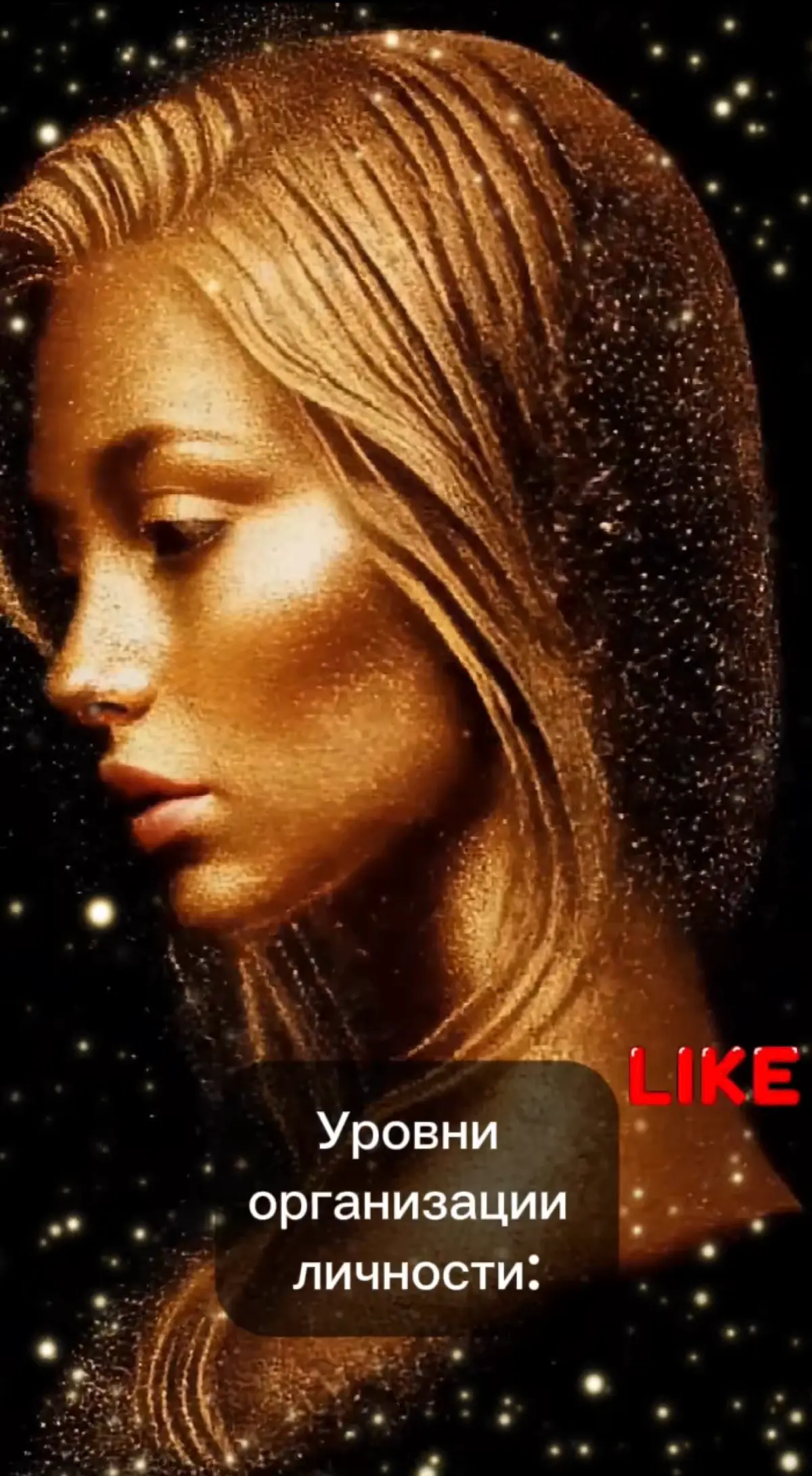 🛜Уровни организации личности по Отто Кернбергу помогают понять, как человек адаптируется к реальности и справляется с внутренними конфликтами
Видео в ТГ кликай👍
Эти уровни:
1. 🫨Невротический
2 | Сетка — социальная сеть от hh.ru