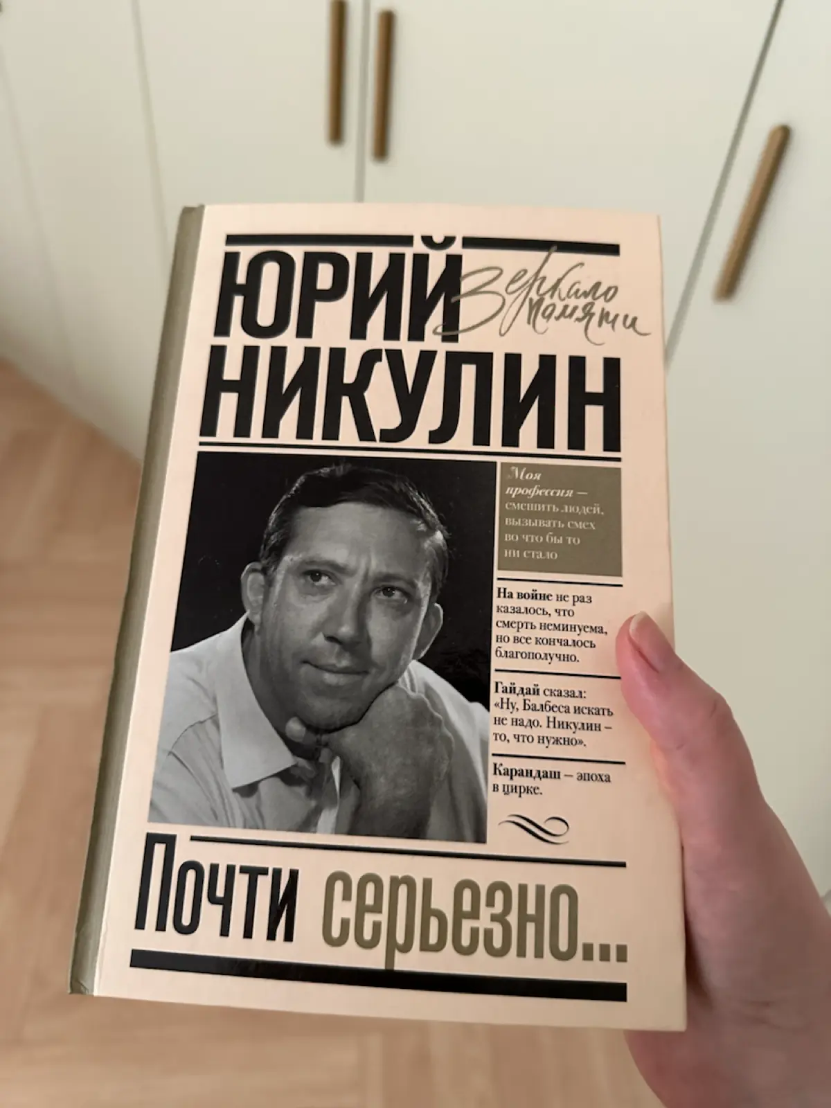 Пожалуй, лучшее из того, что прочла за последние пару лет | Сетка — социальная сеть от hh.ru