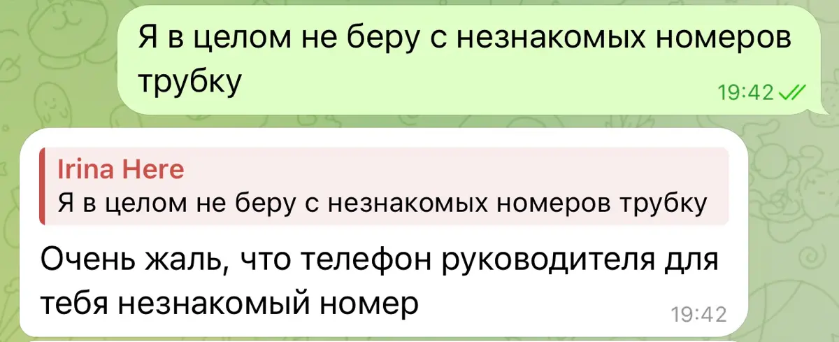 И что теперь? | Сетка — социальная сеть от hh.ru