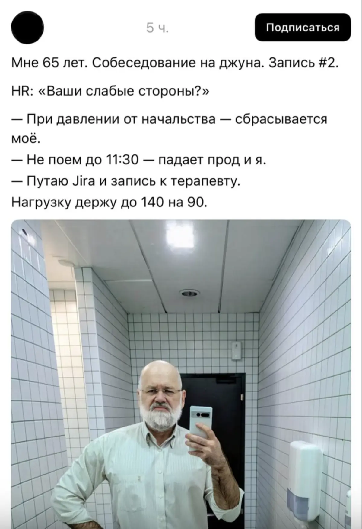 Никогда не поздно, коллеги :) | Сетка — социальная сеть от hh.ru