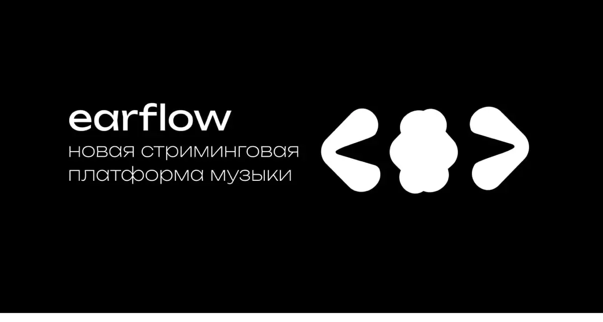 новый стриминговый сервис музыки лучше вк )))) | Сетка — социальная сеть от hh.ru