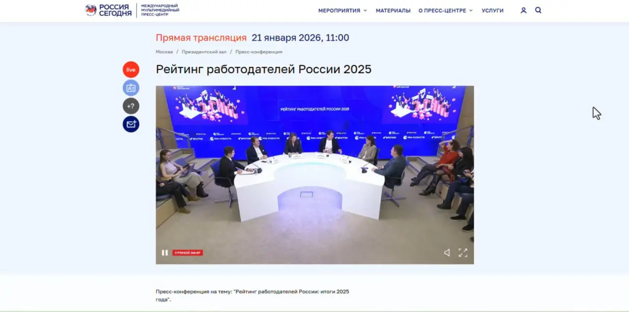 Почему забота о сотрудниках становится приоритетом топовых компаний❤️
или итоги Рейтинга работодателей hh | Сетка — социальная сеть от hh.ru