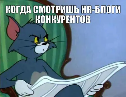 Ошибки HR-сайтов: отказываться от блогового раздела | Сетка — социальная сеть от hh.ru