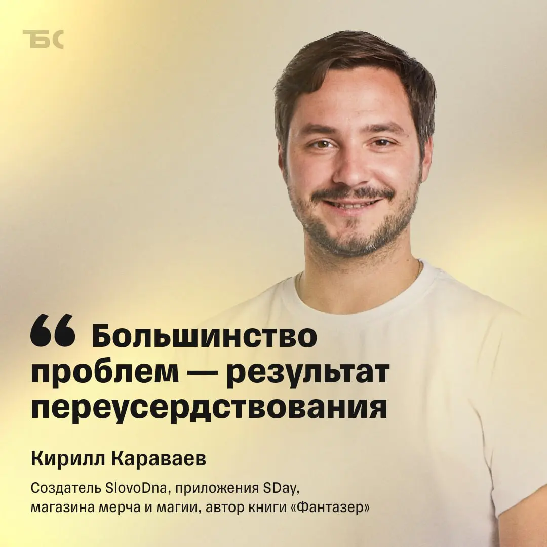 Как вести бизнес и жить жизнь в легкости | Сетка — социальная сеть от hh.ru