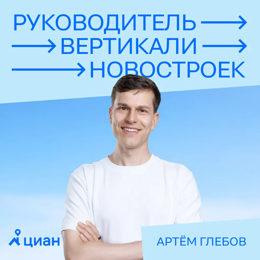 «Я вышел с собеседования с одной мыслью…» | Сетка — социальная сеть от hh.ru
