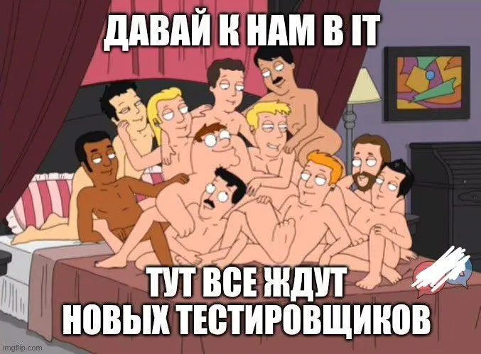 #IT
😂 ПМ 🛍 Другие каналы
В этом посте были ссылки, но мы их удалили по правилам Сетки | Сетка — социальная сеть от hh.ru