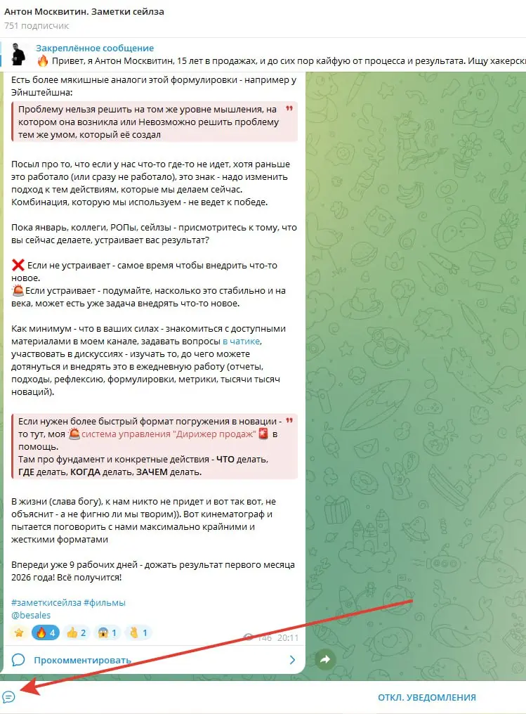Вакансии 👇👇👇
Ко мне часто обращаются за теми или иными кандидатами. За нетворкином крч.
Из того, что сейчас в запросе:
1️⃣ Директор по клиентскому сервису, в крупную компанию (200 чел в подчинении) | Сетка — социальная сеть от hh.ru