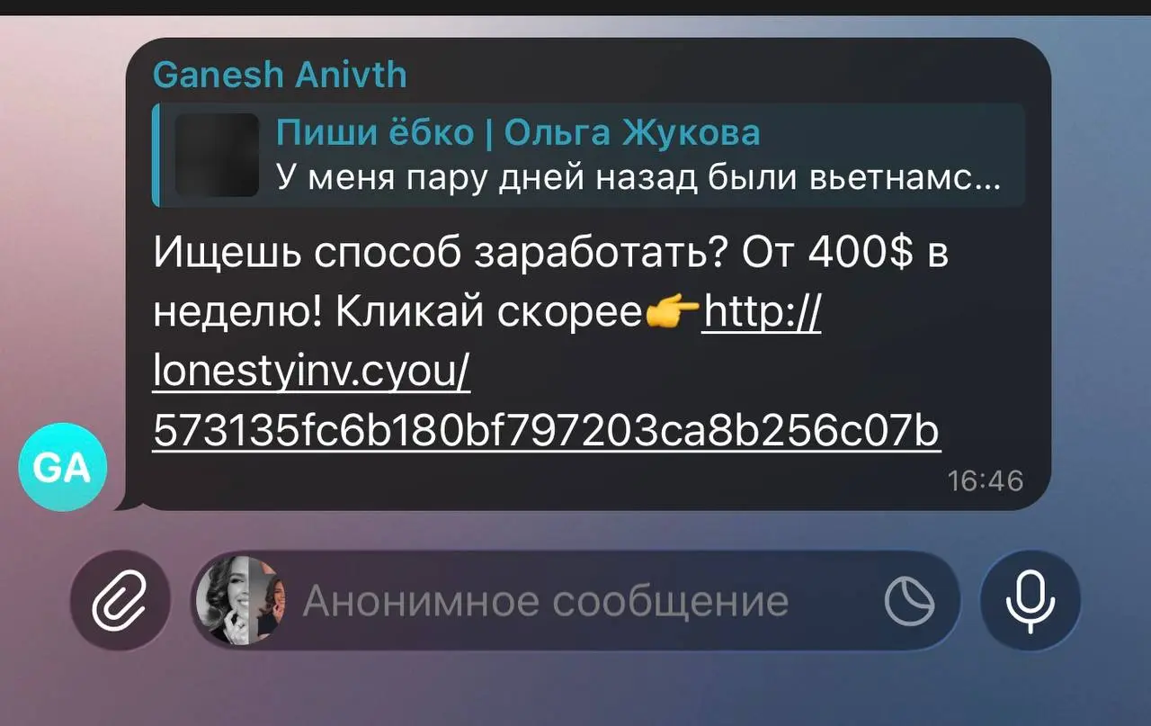Я: советую разнообразить контент темой про деньги.
Боты: ищешь способ заработать?
А вообще, это отлично вписывается в мою третью рекомендацию — искать контент прямо в комментариях | Сетка — социальная сеть от hh.ru
