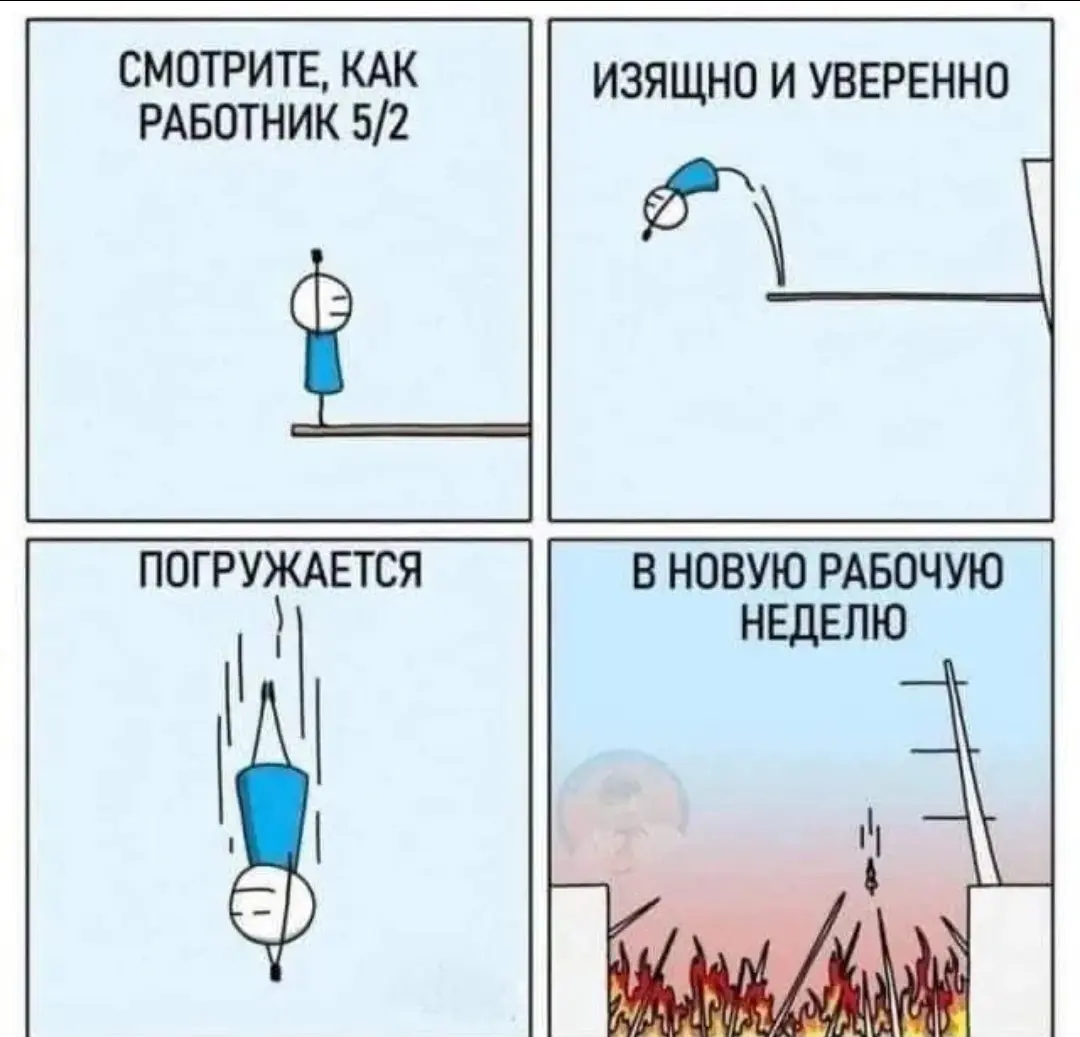 HR в 2026: что уже работает, а что уходит в прошлое. | Сетка — социальная сеть от hh.ru